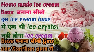 Home made ice cream recipe|Homemade ice cream base recipe without ice crystal|#Homemadeicecream