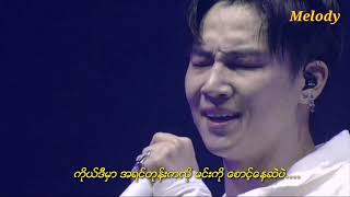 1:31AM #JB #Youngjae #Jinyoung #Yugyeom #FMV Myanmar sub