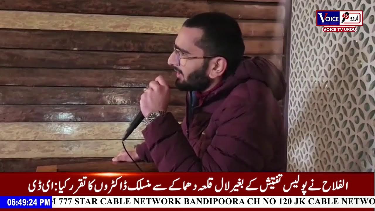 Khabar Abbtak With Iqra Nabi