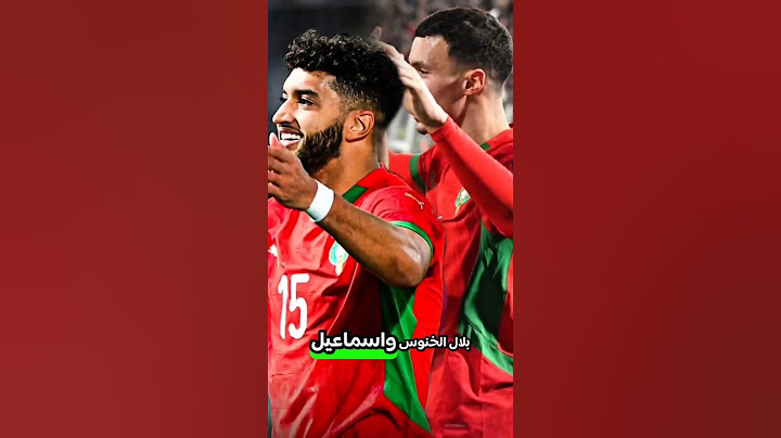 هذا هو سر فوز المغرب على النيجر 2ـ1#المغرب #النيجر #مباراة #المنتخبالمغربي #المنتخب_المغربي
