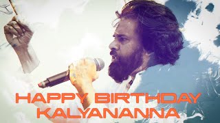 Nippe niluvethu  | Pawan kalyan  birthday song | Raghu kunche | Power star |