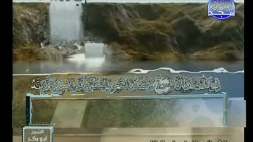 تلاوة عطرة بصوت الشيخ: معاذ بن سامي الدلال