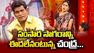 Chammak Chandra, Sattipandu & Vinod Hilarious Comedy Skits | Extra Jabardasth