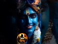 🦚 श्रीकृष्ण का अनमोल संदेश।#krishna #trendingshorts #motivational #shiv #sanatan #viral #hindu #shiv