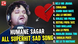 All Time Best Of Humane Sagar | All Sad Hits | Odia Sad Song | Video JukeBox | OdiaNews24