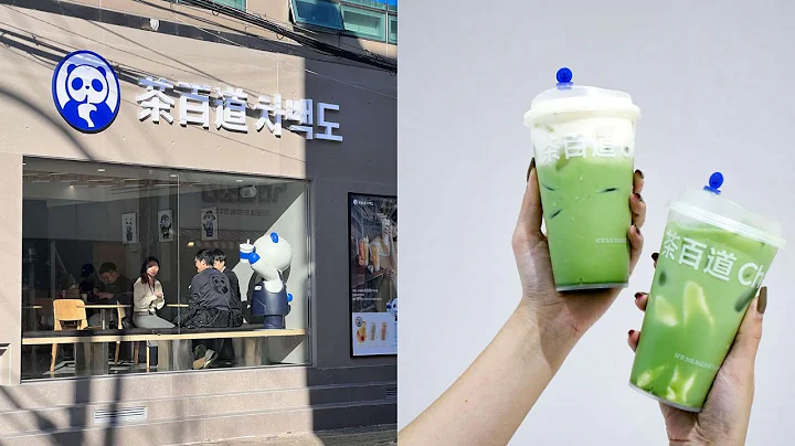 Bubble tea maker, Chabaidao, debuts in Hong Kong - DayDayNews