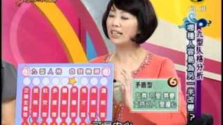 非關命運:為了愛我願成為變形蟲(3/3) 20110420