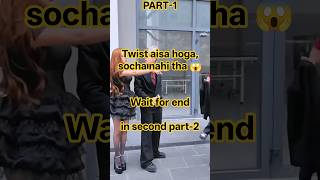 “Plot Twist Aisa Hoga, Socha Nahi Tha 😱 | Unexpected Love Escape 💨❤️ #shorts”