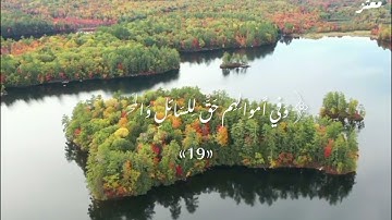 تـلاوة طيبة من سورة الذاريات✨(إن المتقيـن في جنـات وعيـون) من تسجيلات الصلوات🕌 خـالـد معـتـز