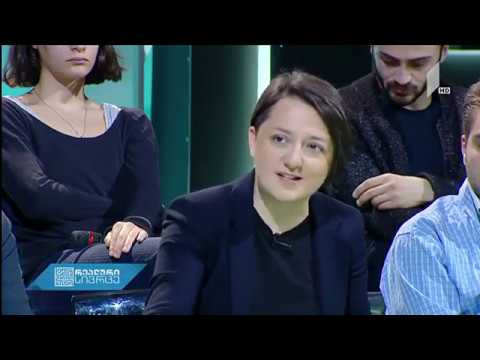 PHR - ადამიანი სისტემის წინააღმდეგ - TV\"GPB\" - 20.10.2018