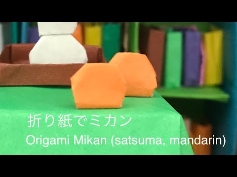 みかみかん様、二つ折 みかみかん様、二つ折 宮菜園-ミカン