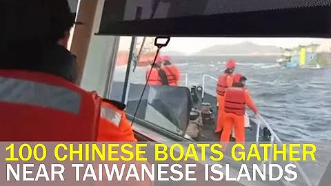 More than 100 Chinese boats gather in Taiwanese waters near Matsu | Taiwan News | RTI - DayDayNews