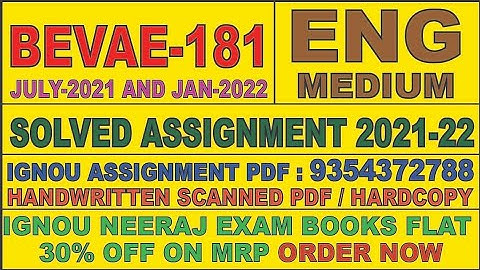 BEVAE 181 ENGLISH MEDIUM SOLVED ASSIGNMENT 2021-22 | FOR PDF WHATSAPP ON 9354372788
