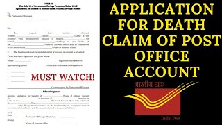 HOW TO FILL APPLICATION FOR DEATH CLAIM OF POST OFFICE ACCOUNT ||DEATH CLAIM FORM||@Sejal.Dishawer News