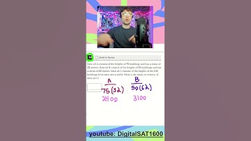 Digital SAT Math: Advanced Mean practice