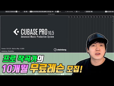 무료 레슨 합니다. 연락 주세요.  [미친감성] 미디작곡