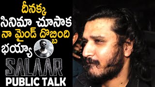 Nikhil Siddharth Crazy Reaction On Salaar Movie | Prabhas | Telugu Cinema Brother