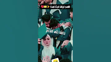 اتراني الان ايا دربي فاليوم وصلت الي حلمي 