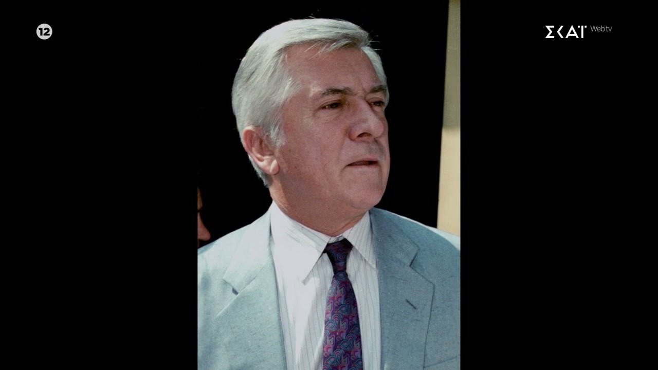 Το βρώμικο ’89 και η δολοφονία Μπακογιάννη | Φάκελος 17Ν