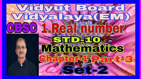 1090. Std-10,Mathematics,Chapter-1,Part-3,SET-2 | Vidyut Board Vidyalaya | BHAGYESH THAKKAR