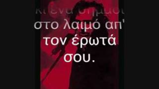 Σπάνε οι χορδές μου  - Βασίλης Παπακωνσταντίνου chords