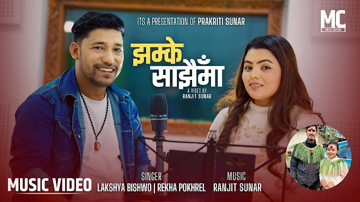 Jhamke Sajhaima - Lakshya Bishwo | Rekha Pokharel | Sunil Nepali | Ranjit Sunar | New Song 2081