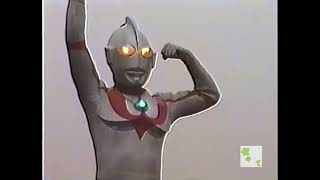 Ultraman vs Alien Baltan (1994 VHS)