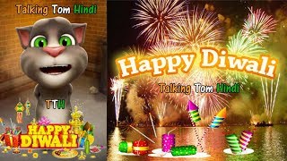 Talking Tom Hindi - Diwali Funny Comedy - दिवाली Funny Comedy Video - Talking Tom Diwali Video