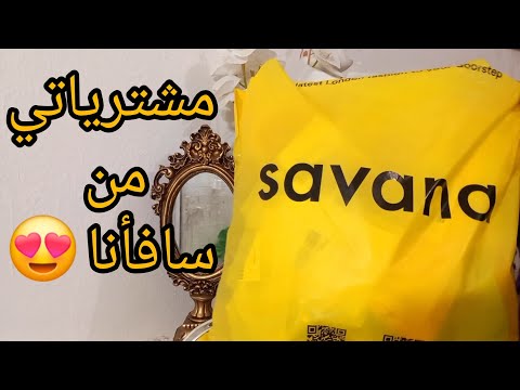 مشترياتي حاجه الف و500دينار مشتريات زهراء