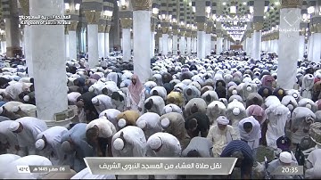عشاء الخميس|للشيخ عبدالله البعيجان 8-2-1445هـ | سورة النازعات كاملة