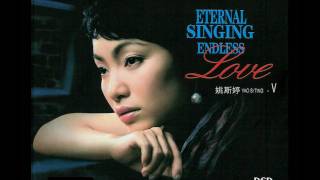 Yao Si Ting - Stary Stary Night chords