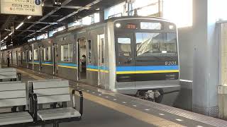 [9201F]千葉NT鉄道9200形 青砥発車