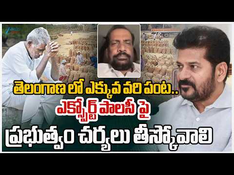 BJP Ch Vittal Interesting Comments | Paddy Procurement Row | Telangana | Congress Govt | Export | - ZEE24TELUGUNEWS