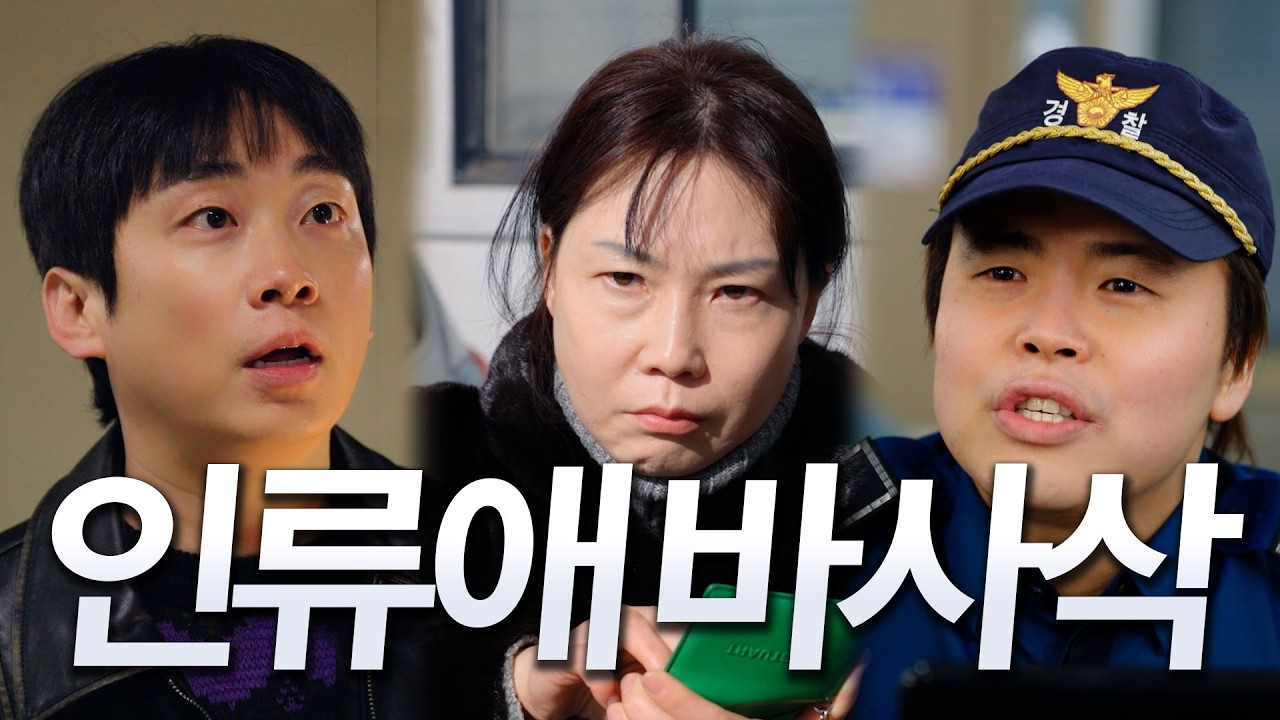 지갑을 안주워주게 된 이유