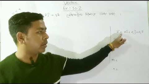 Class 12 Maths, chapter 10, Vector Algebra, Exercise 10.2, Question No 11,12,13