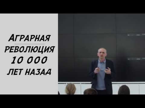 История промышленных революций