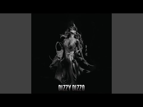 Dizzy Dizzo 蔡詩芸 - 誰愛誰 (feat. ESO & E.so)