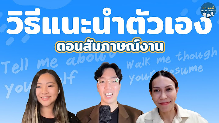 Ppการพ ฒนาตนเองให ม ประส ทธ ภาพในการเป นห วหน างาน