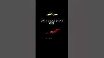 تلاوة جميلة من الشيخ محمد اللحيدان #القرآن_الكريم #اكسبلور