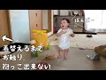 帰宅した父をよちよち追いかける【パぁパ】と言える様になったばかりの赤ちゃん🌈✨ Baby chasing a dad who came home