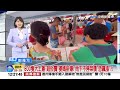 #中視午間新聞線上看 20260613(週六)