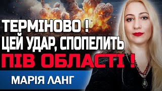 ЦЕ БУДЕ НАЙГІРШИЙ ДЕНЬ В ІСТОРІЇ! ТРАМП ДАВ ЇМ ЗЕЛЕНЕ СВІТЛО! ОРАКУЛ МАРІЯ ЛАНГ