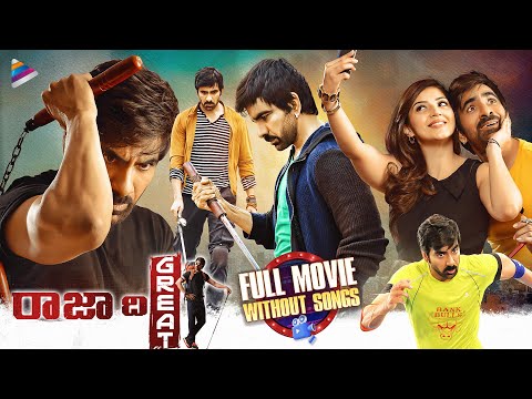 Raja The Great Latest Telugu Full Movie 4K | Without Songs | Ravi Teja | Mehreen | Anil Ravipudi