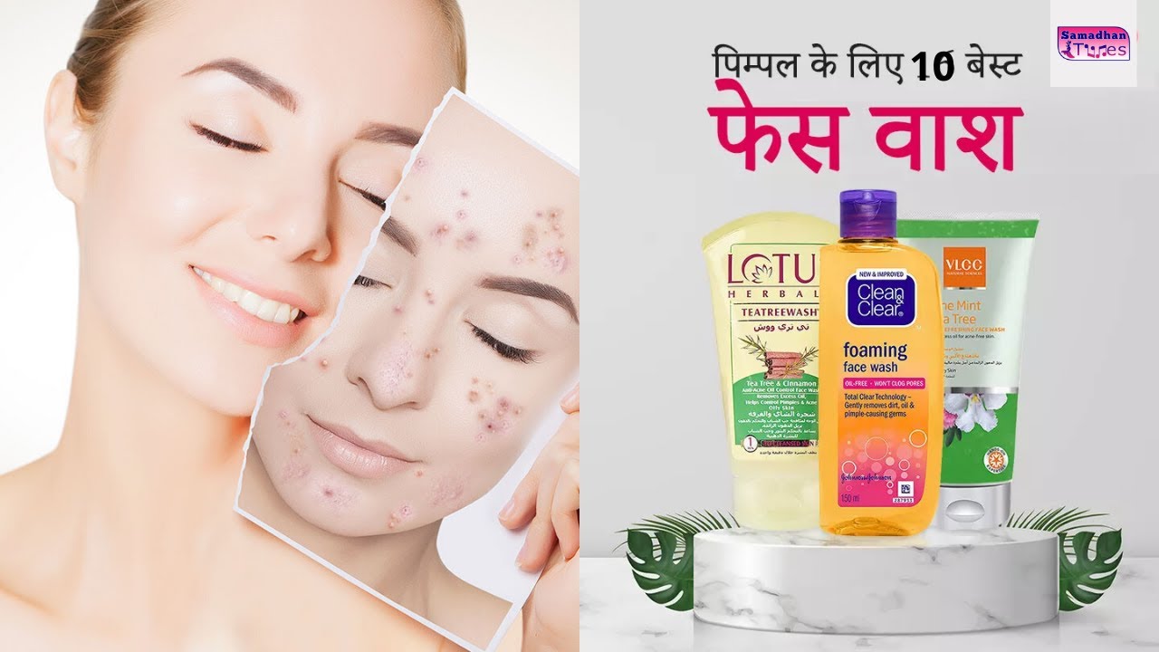 10 Best Face Wash For Pimples Best Face Wash For Acne And Pimples 10-best-face-wash-for-pimples-best-face-wash-for-acne-and-pimples