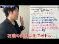 米国株と世界株の相性最悪!?新NISAを始める時にやってはいけない買い方を徹底解説します！