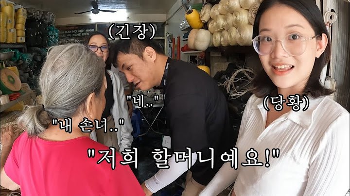 드디어 유엔 고향 집에 도착했습니다! 보자마자 썸남(?)의 두 손을 꼭 잡으시는 할머니...