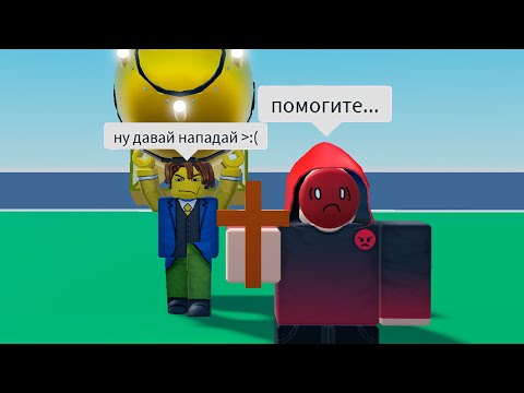 Плиты безумия