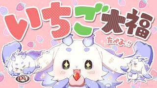 ルンルンの配信のサムネイル画像