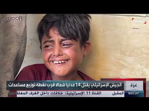 مستقبل غزة ولبنان: حصار، احتلال، وتنفيذ حصرية السلاح