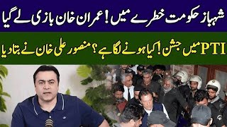Mansoor Ali Khan Gives Big News Head On 365 News Ed23
